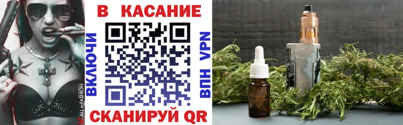 Купить закладку Южа СОЛЬ  ГАШ  Марихуана 