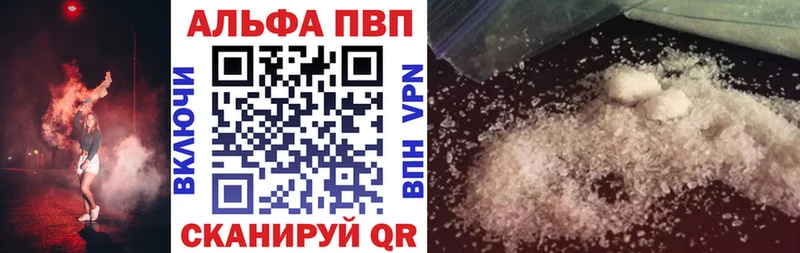 Alpha PVP СК КРИС Южа