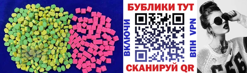 где продают наркотики  Южа  Экстази 99% 