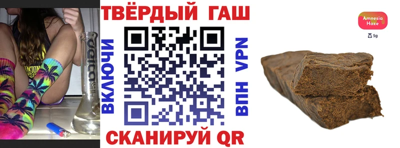 Гашиш Cannabis Южа