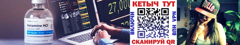 мега онион  Южа  КЕТАМИН ketamine 