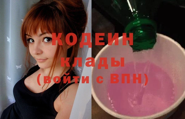 ALPHA-PVP Михайловск