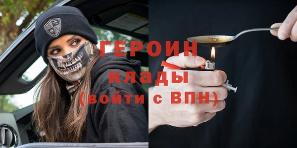 кристаллы Михайлов
