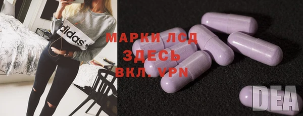 кристаллы Михайлов