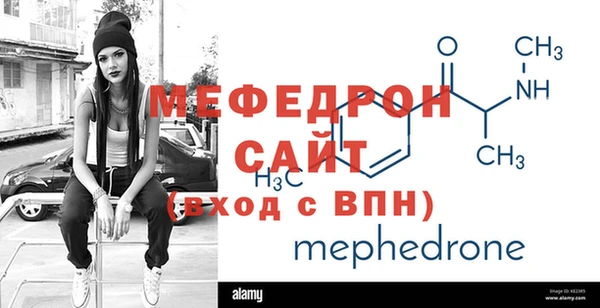 мет Болохово