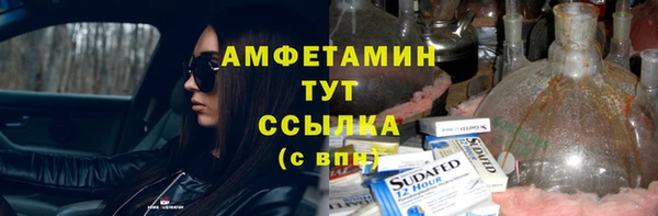 кристаллы Михайлов