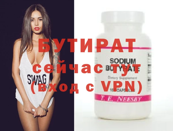 ALPHA-PVP Михайловск