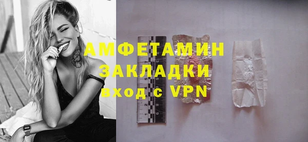 кристаллы Михайлов