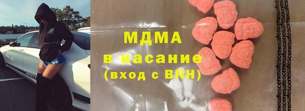кристаллы Михайлов