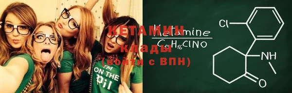 ALPHA-PVP Михайловск