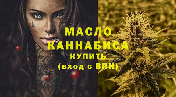 ALPHA-PVP Михайловск
