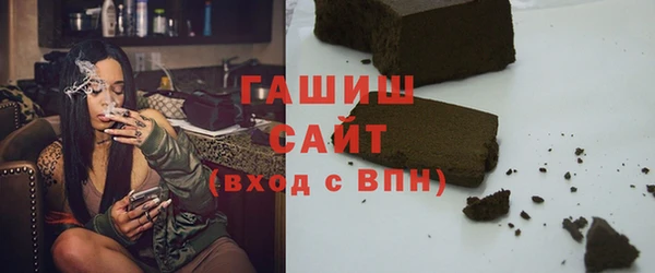 ALPHA-PVP Михайловск