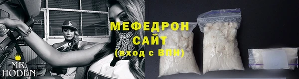 ALPHA-PVP Михайловск