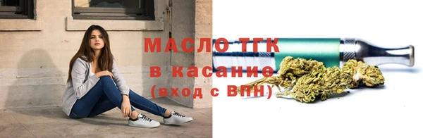 ALPHA-PVP Михайловск