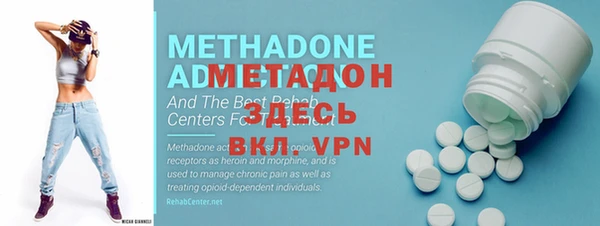 кристаллы Михайлов
