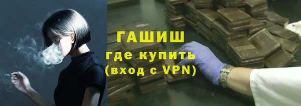 крисы Беслан