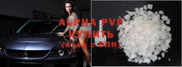 кристаллы Михайлов