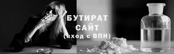 кристаллы Михайлов