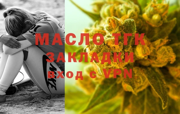 ALPHA-PVP Михайловск