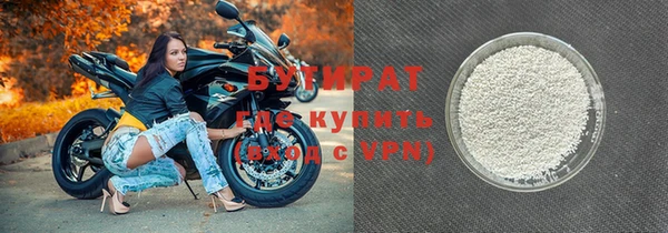 ALPHA-PVP Михайловск