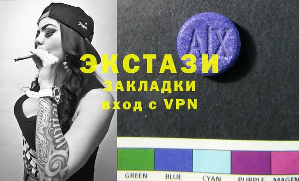 кристаллы Михайлов