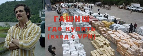 ALPHA-PVP Михайловск