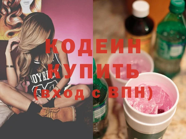 кристаллы Михайлов