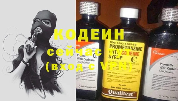 ALPHA-PVP Михайловск