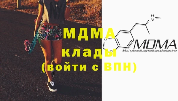 кристаллы Михайлов