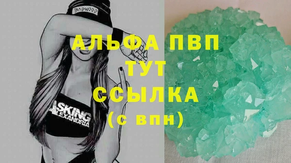 кристаллы Михайлов