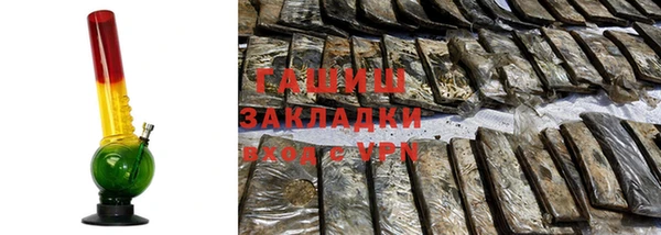крисы Беслан