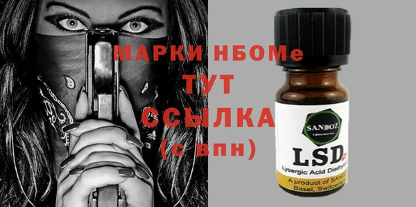 mix Михайловка