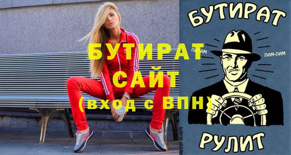 ALPHA-PVP Михайловск