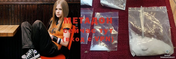 кристаллы Михайлов