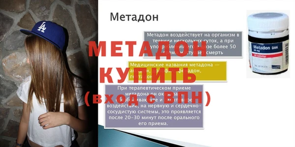 ALPHA-PVP Михайловск