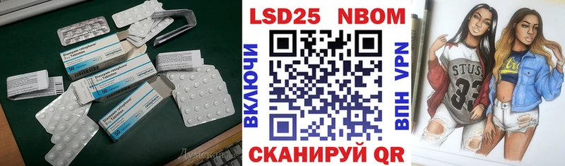 гидра ССЫЛКА  Южа  ЛСД экстази кислота 