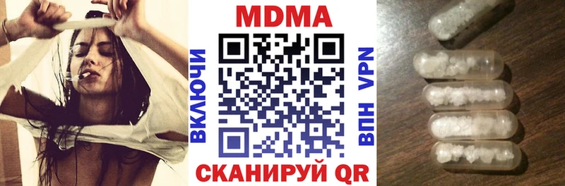 цена наркотик  Южа  MDMA молли 